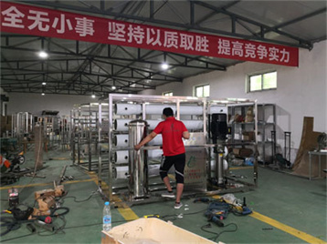 尊龙官方官网入口工厂