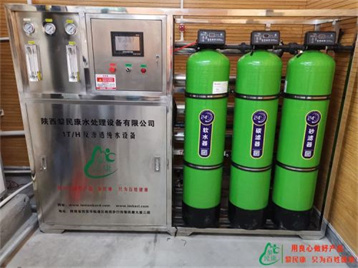 西安显示屏反渗透设备